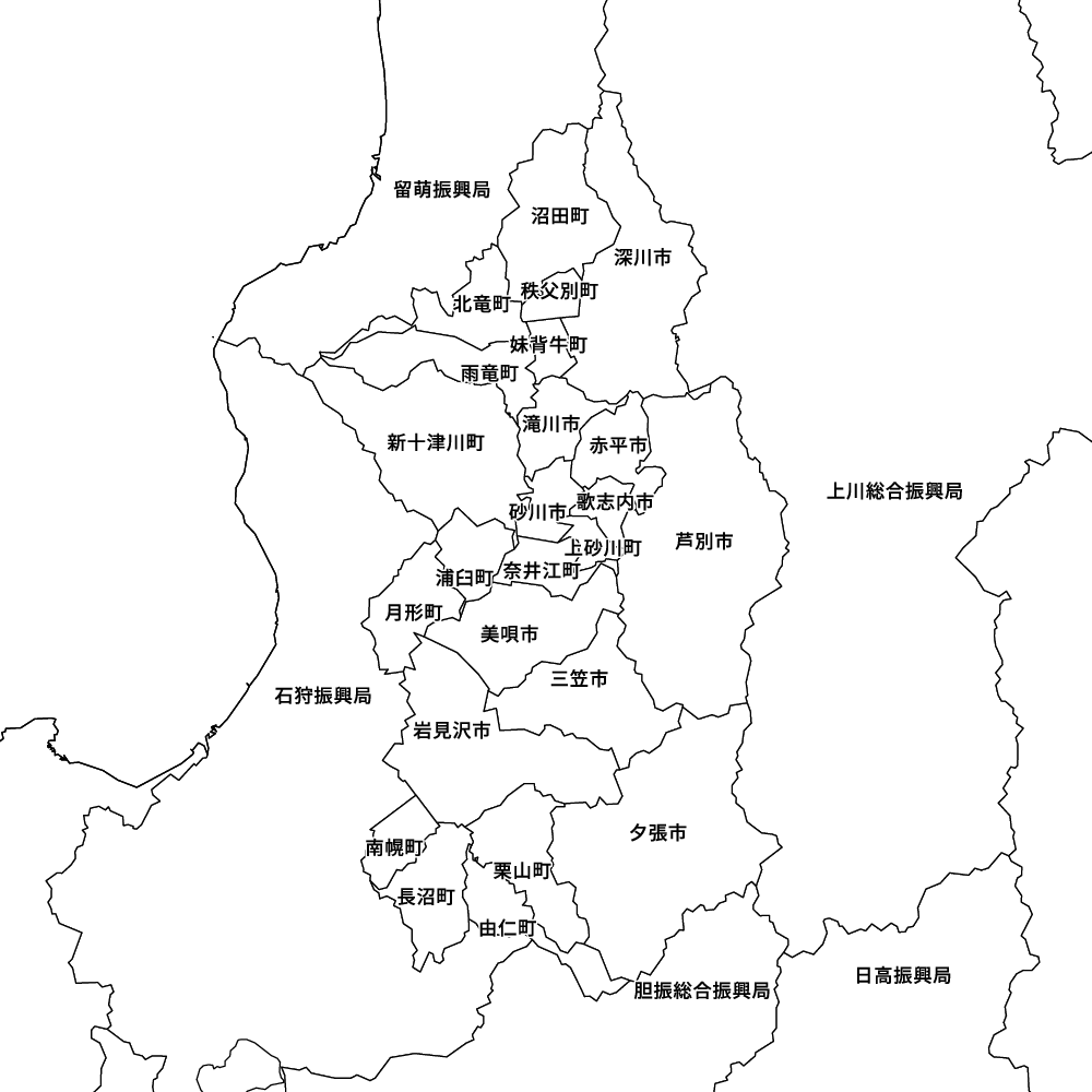 空知総合振興局