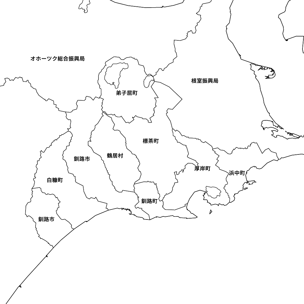 釧路総合振興局