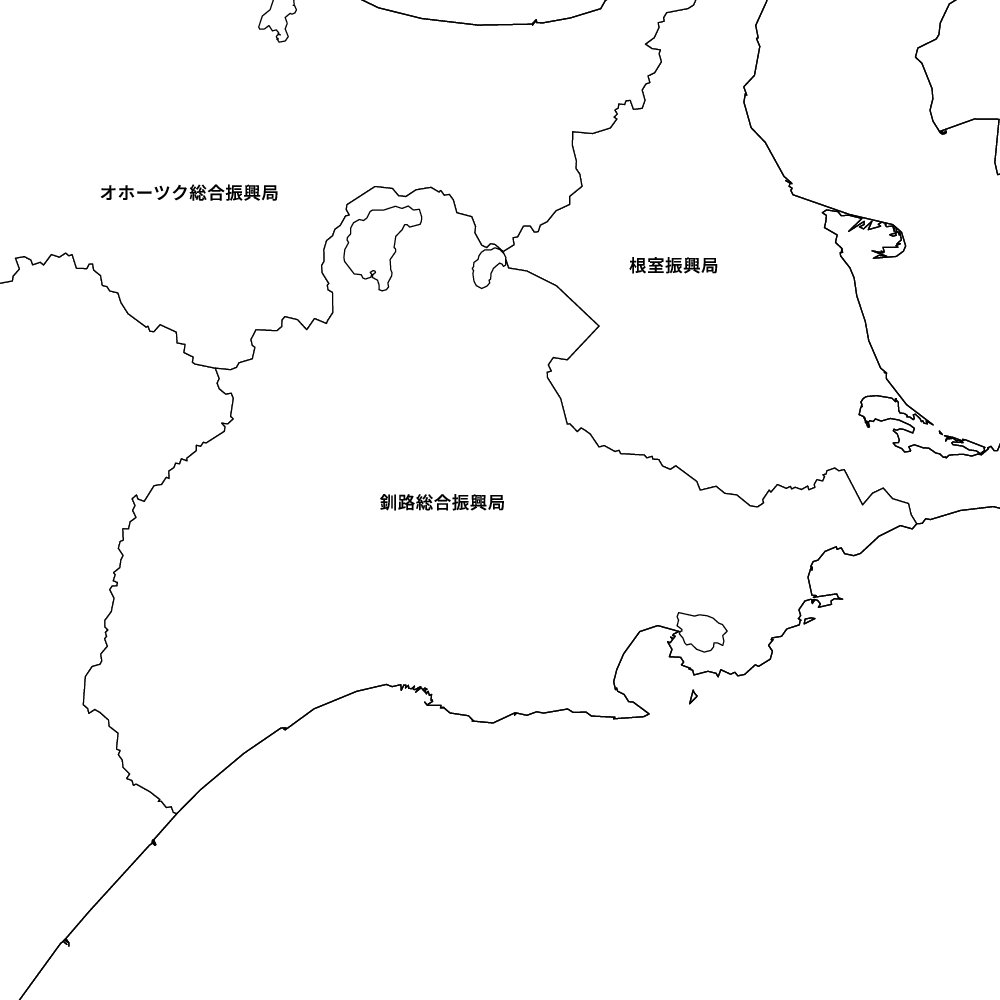 釧路総合振興局