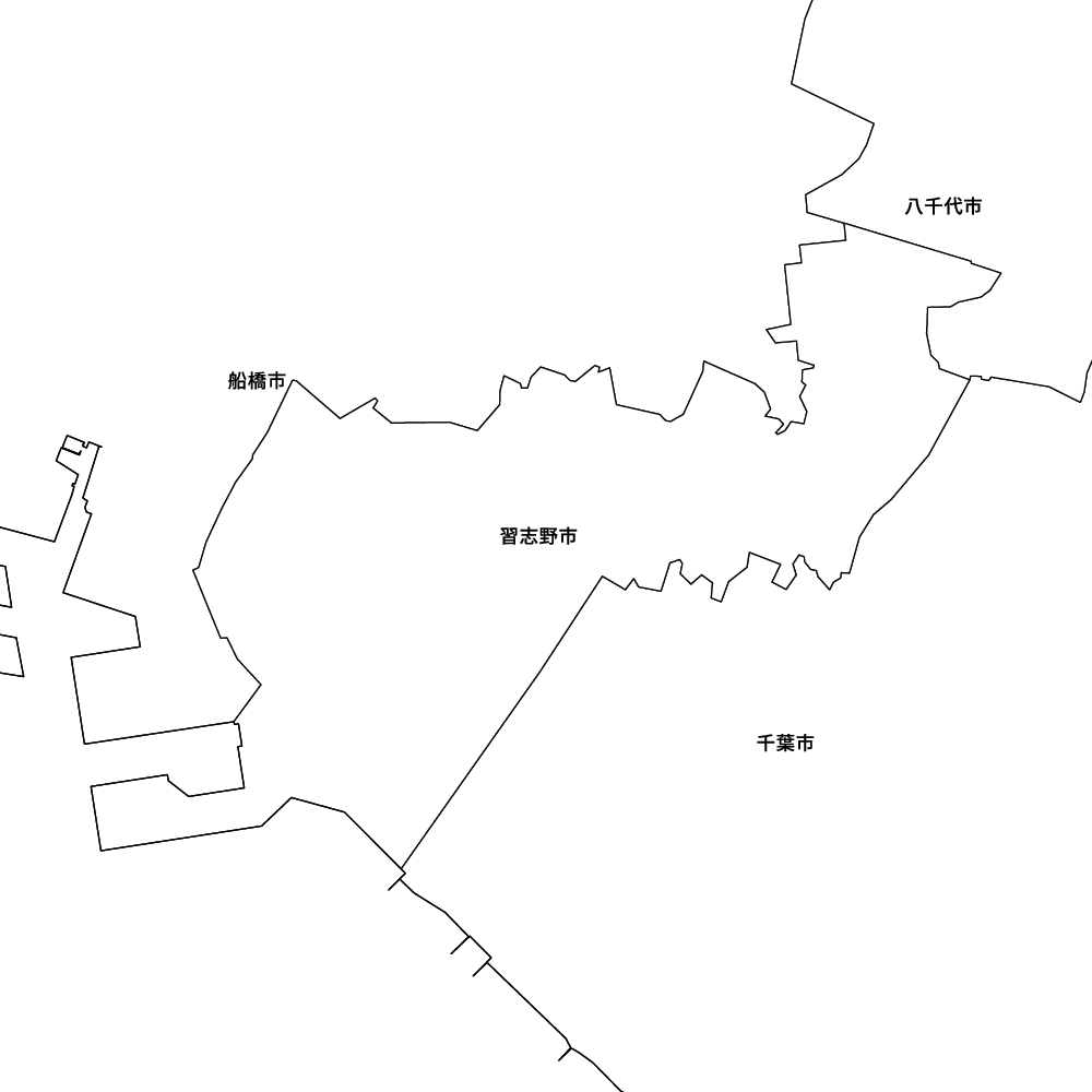 習志野市