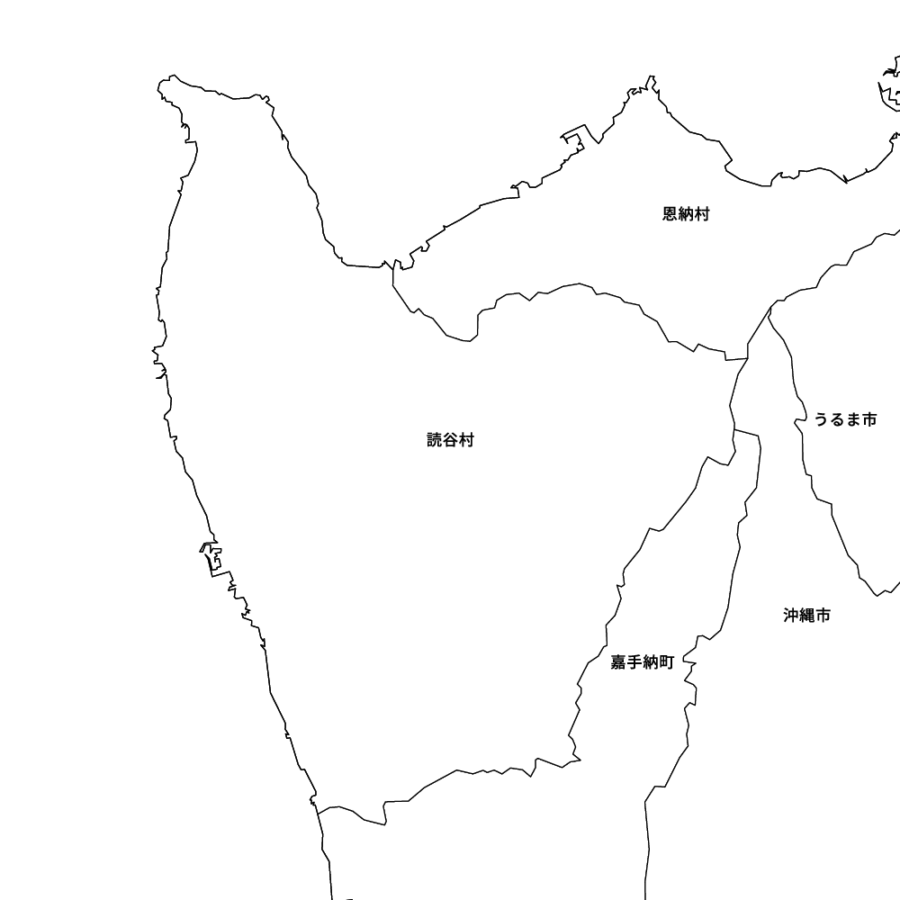 読谷村