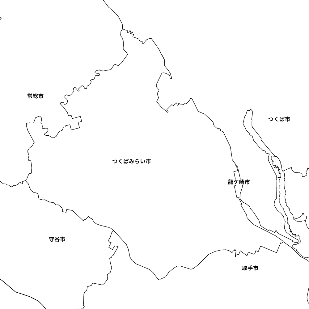 つくばみらい市