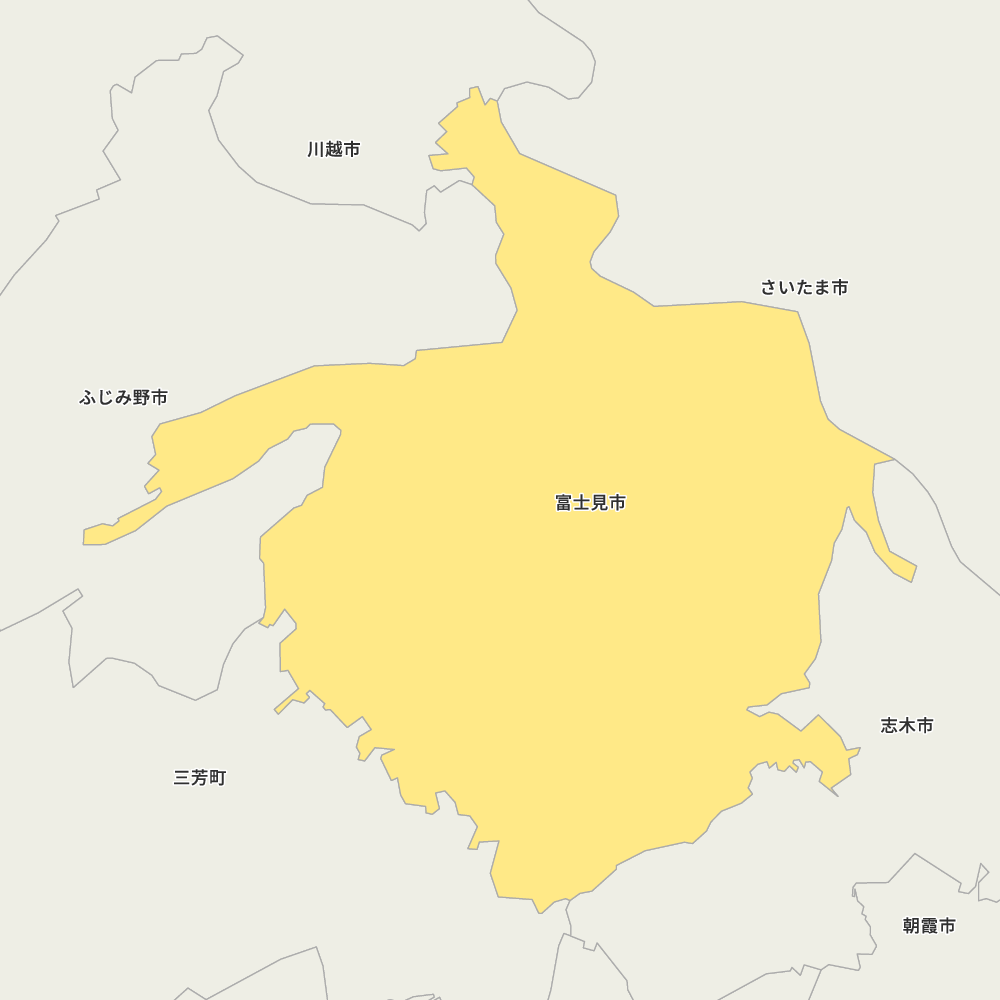 埼玉 県 富士見 市