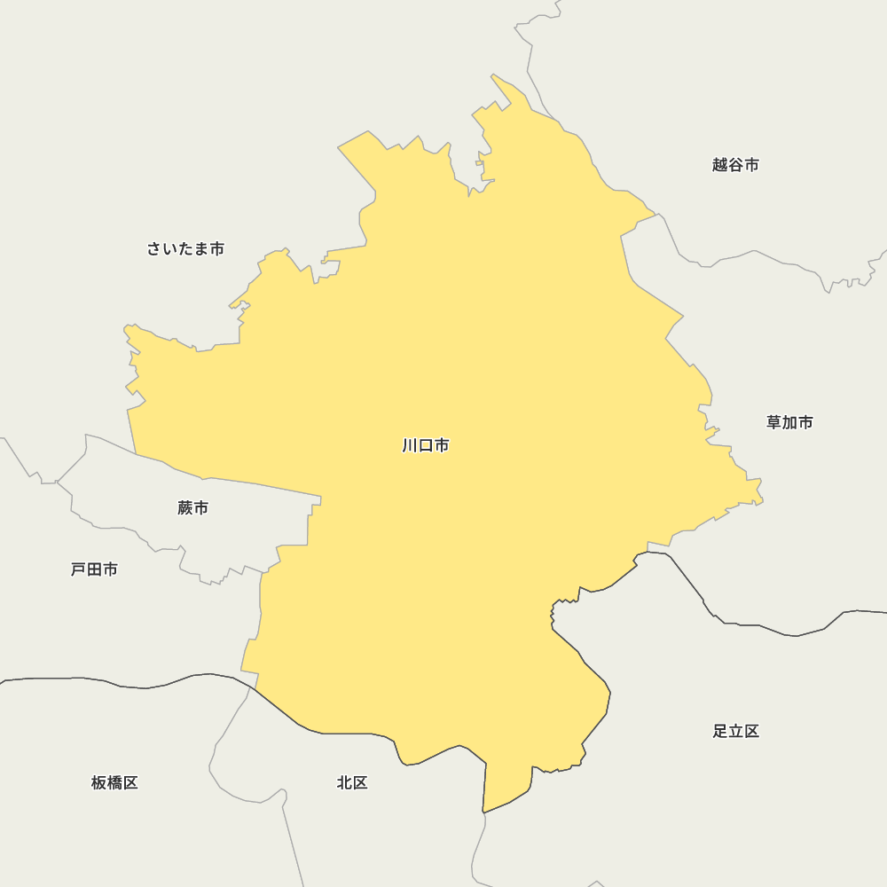 埼玉 県 川口 市
