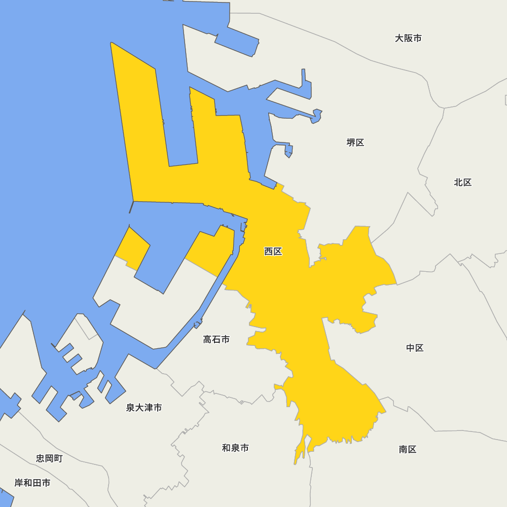 堺 市 西区