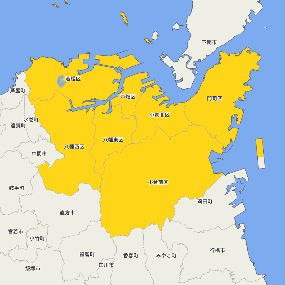 福岡 県 北九州 市