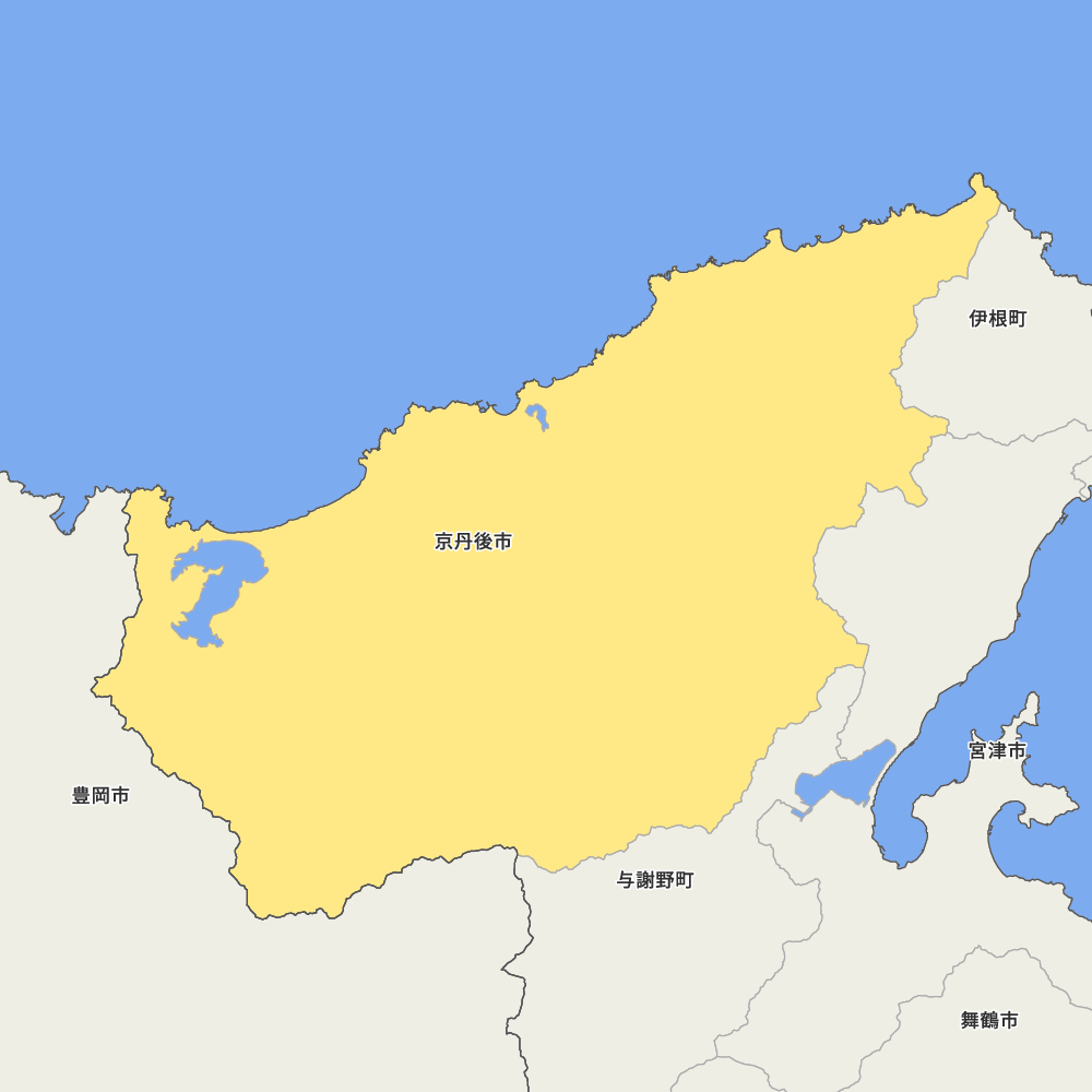 京丹後市