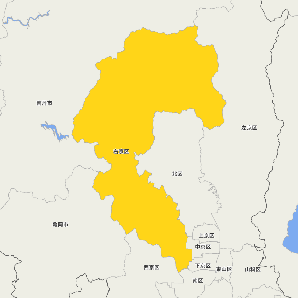 右京区