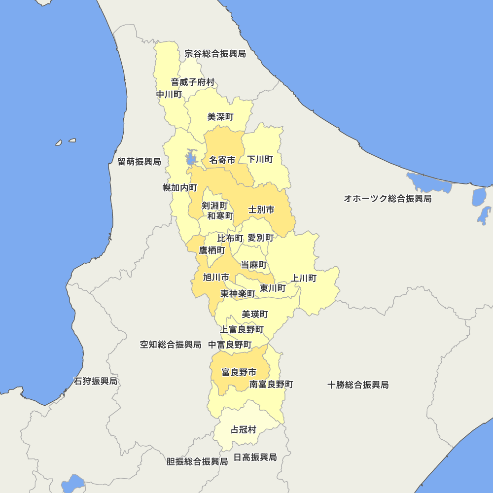 上川総合振興局