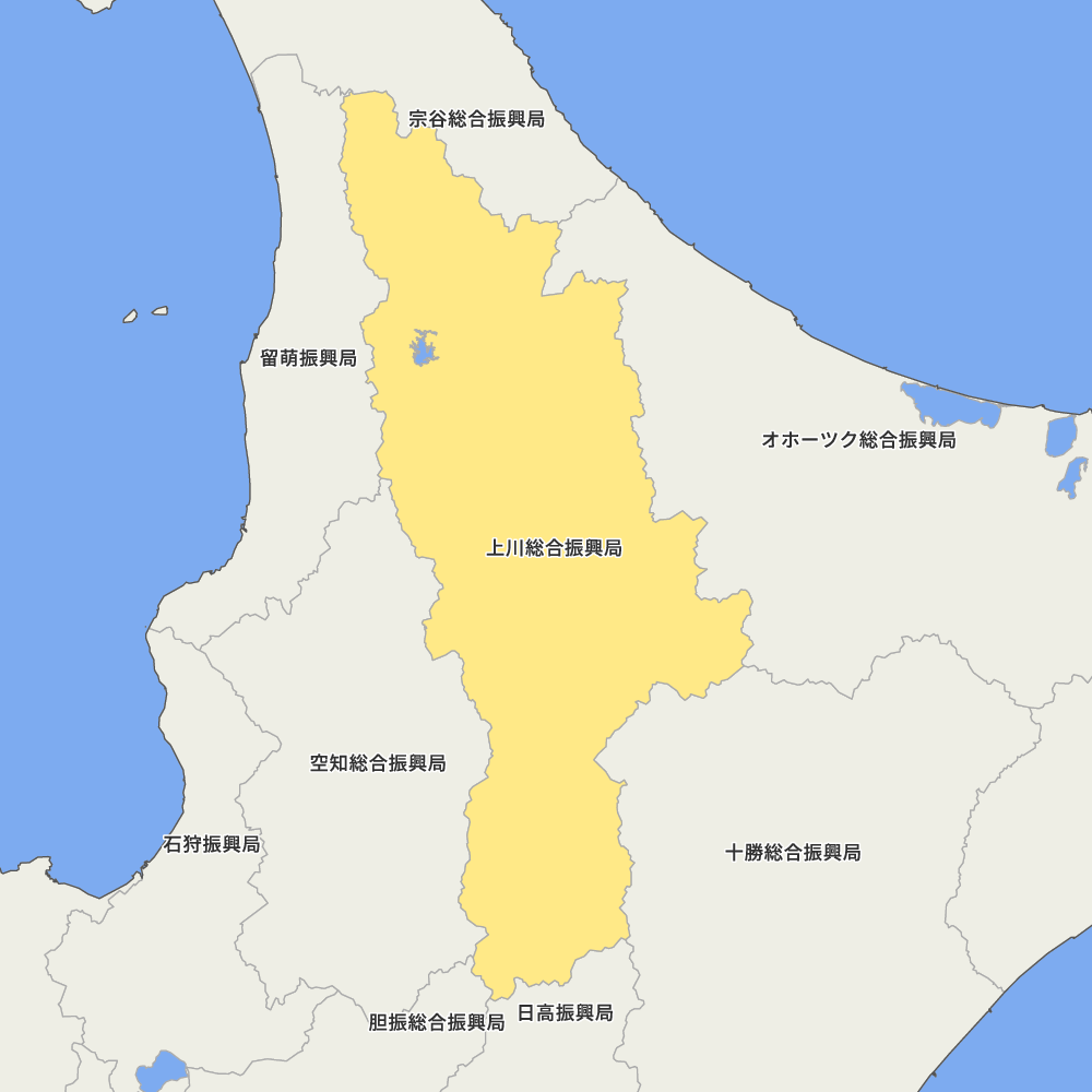 上川総合振興局