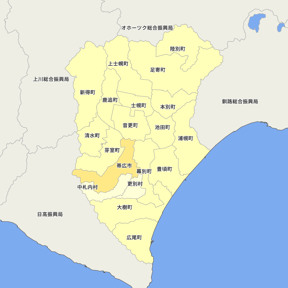 十勝総合振興局