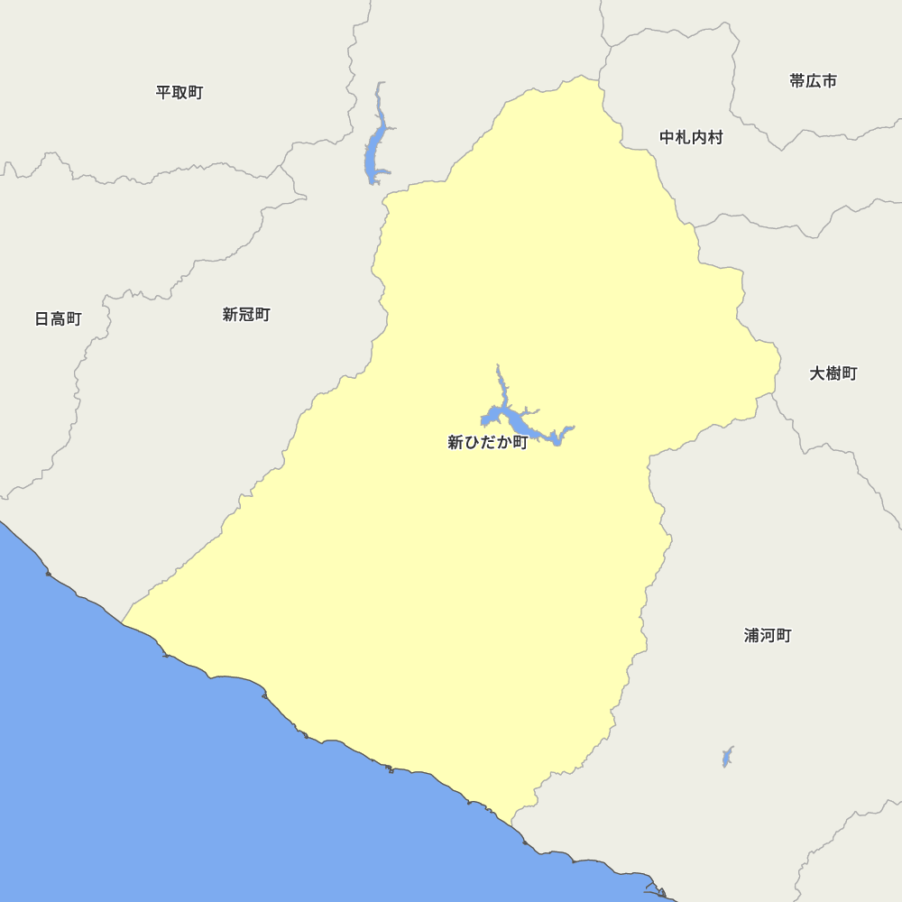新ひだか町