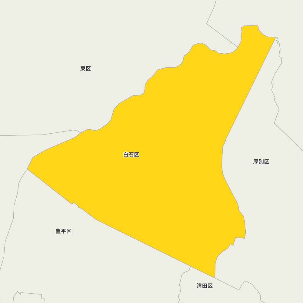 白石区