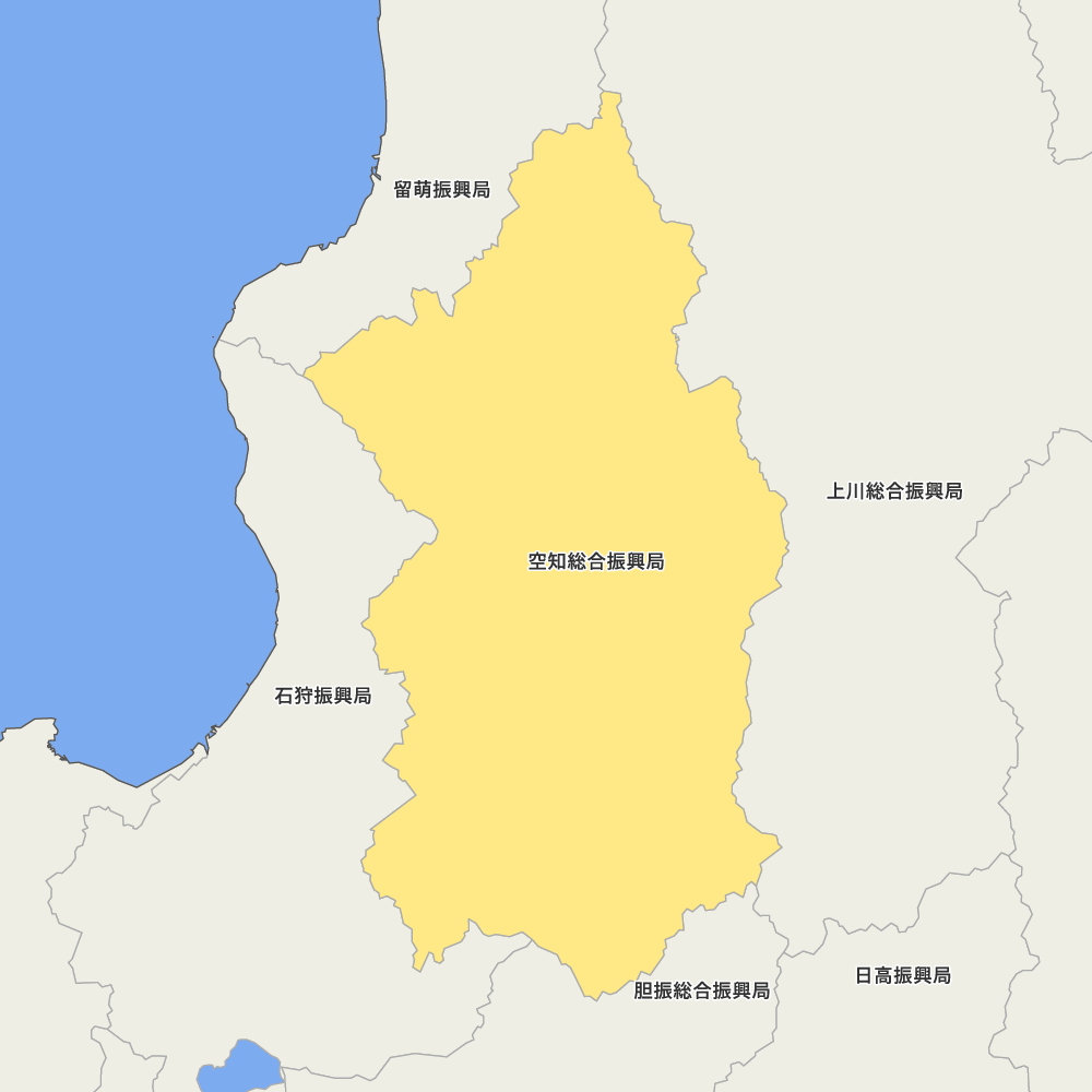 空知総合振興局