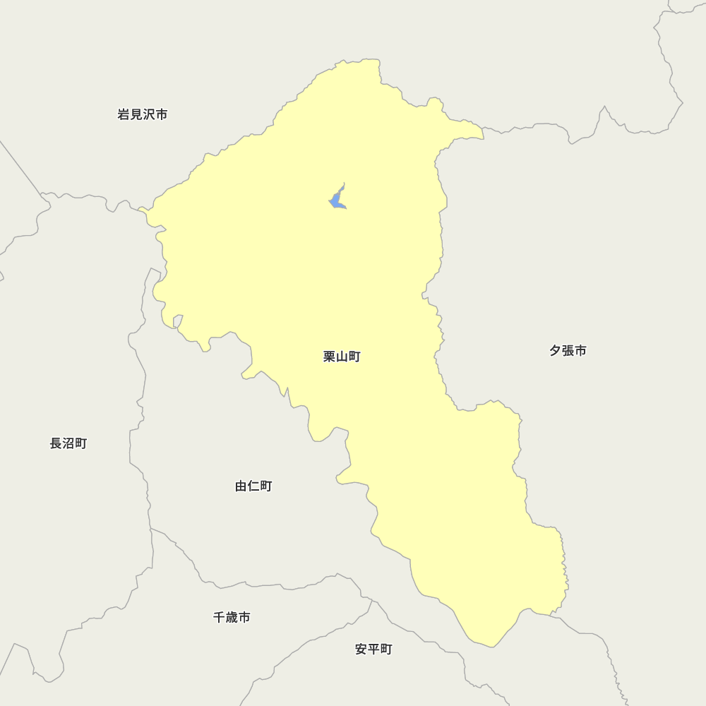 栗山町