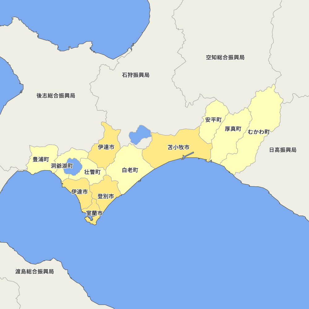 胆振総合振興局