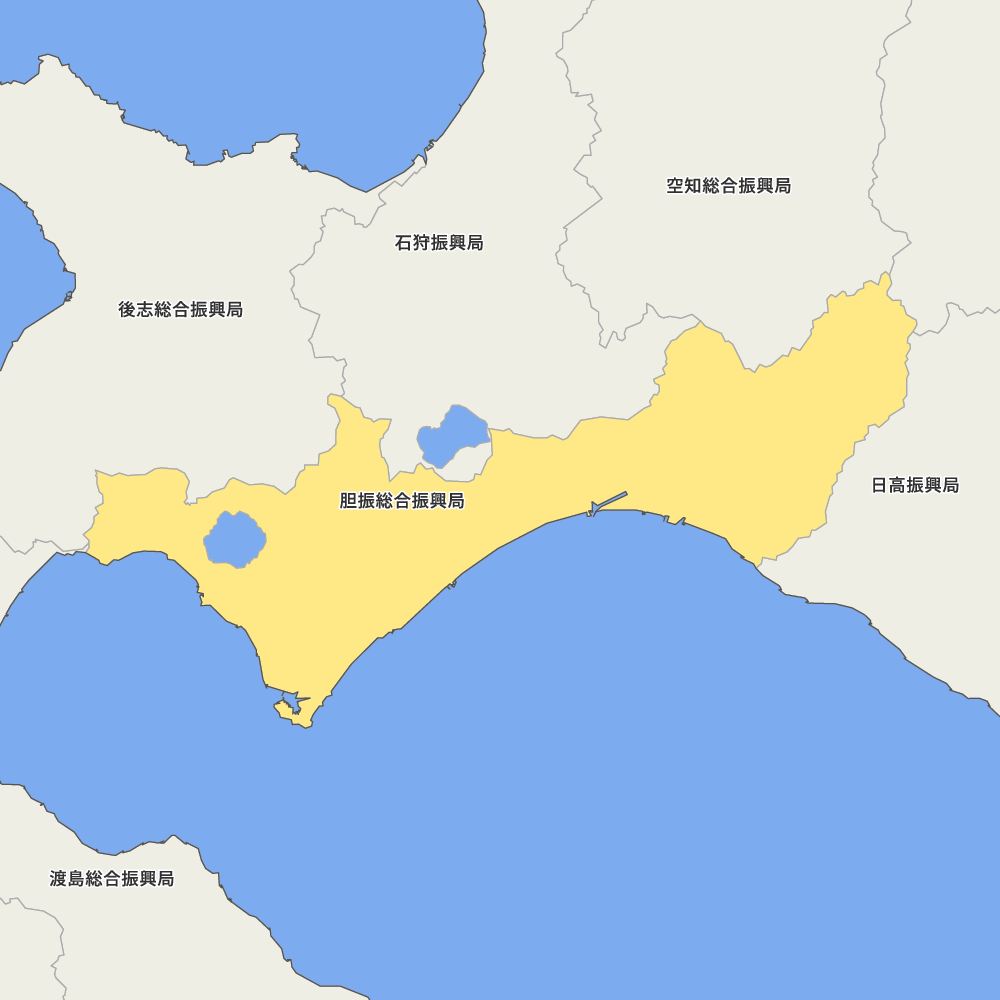 胆振総合振興局