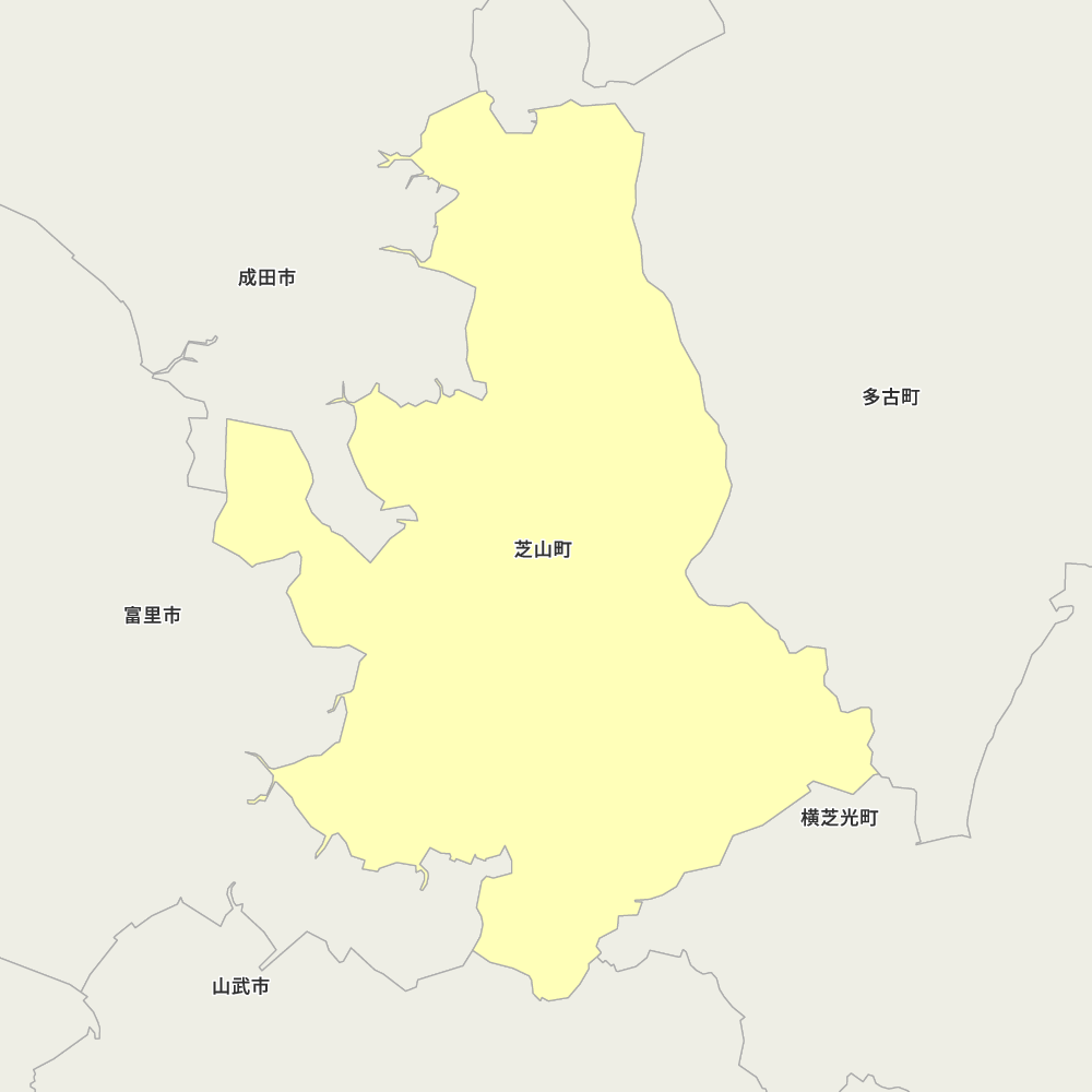 芝山町