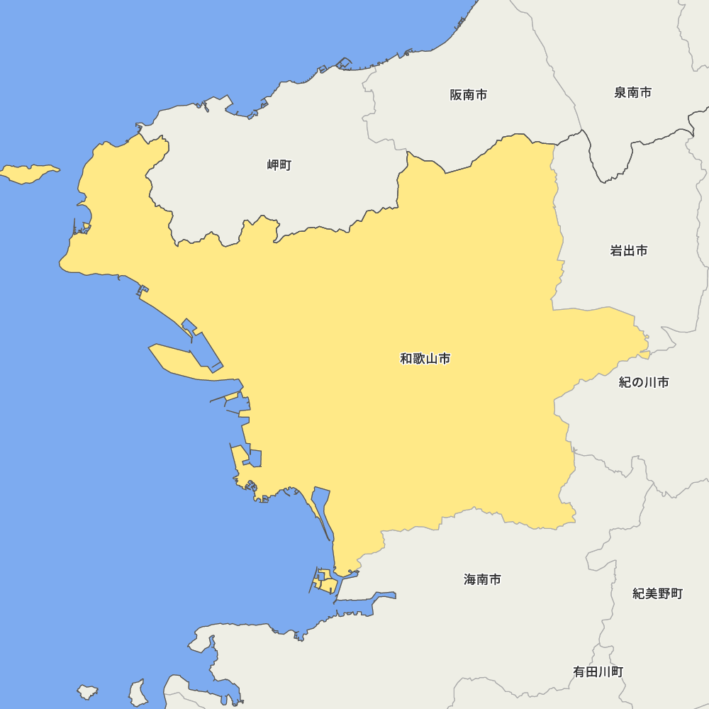 和歌山市