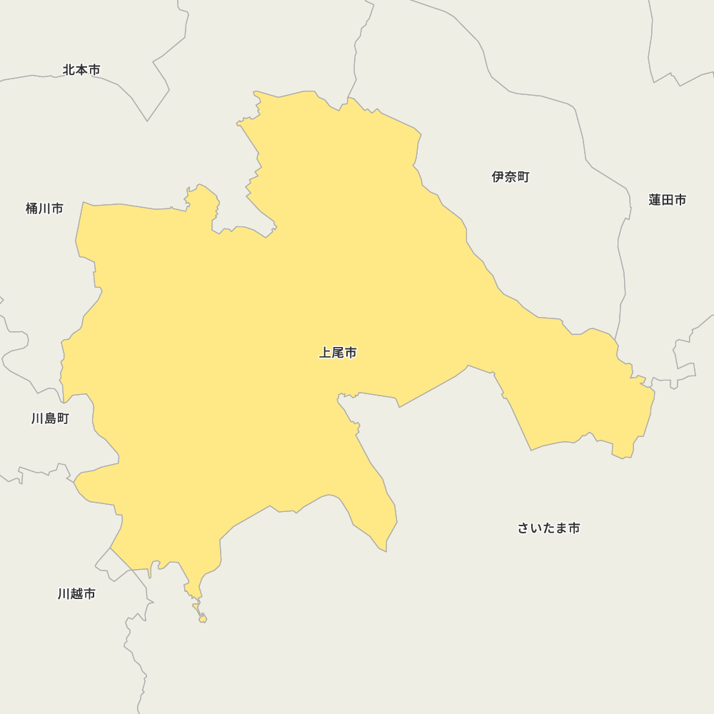 上尾市