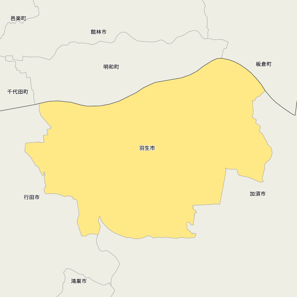 羽生市