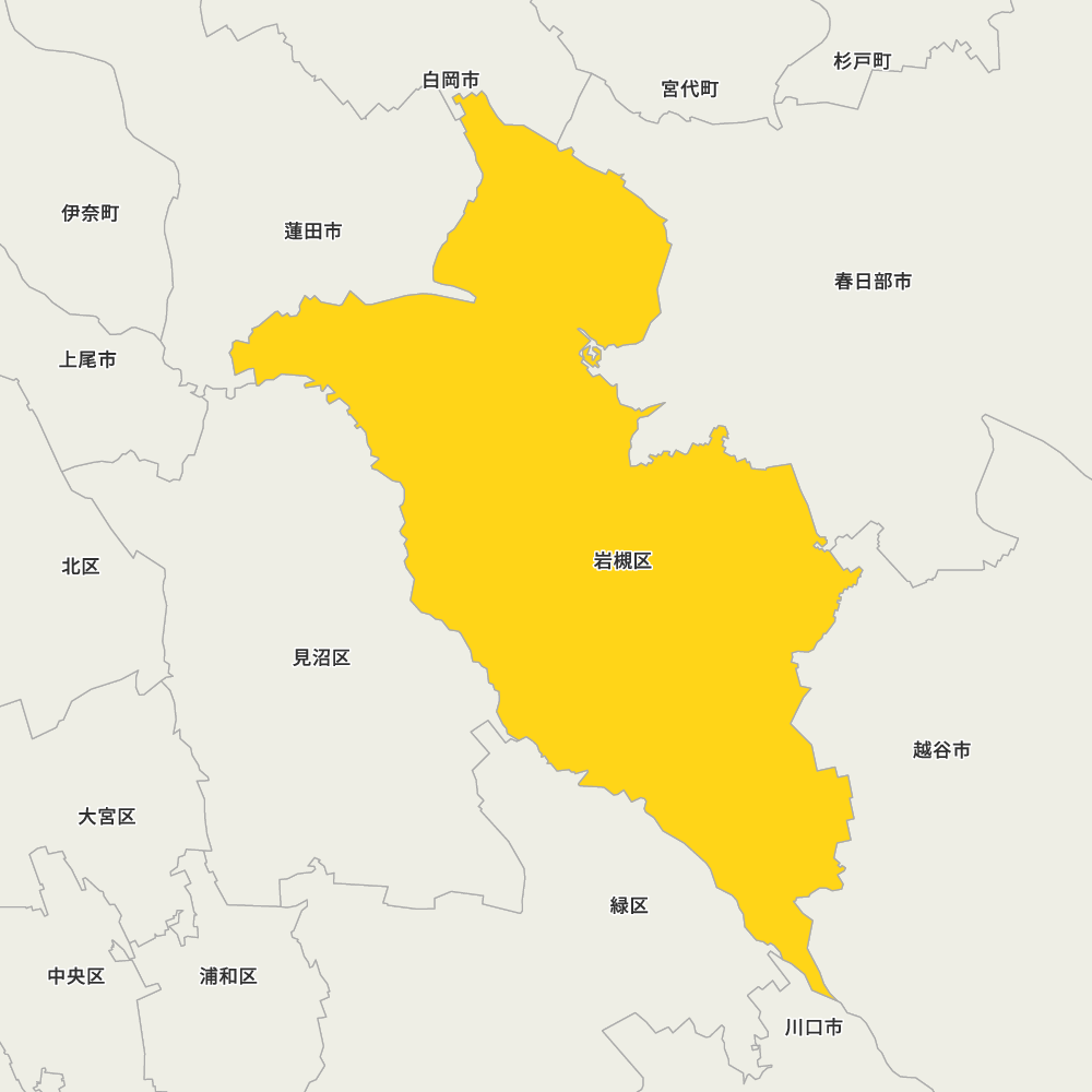 岩槻区
