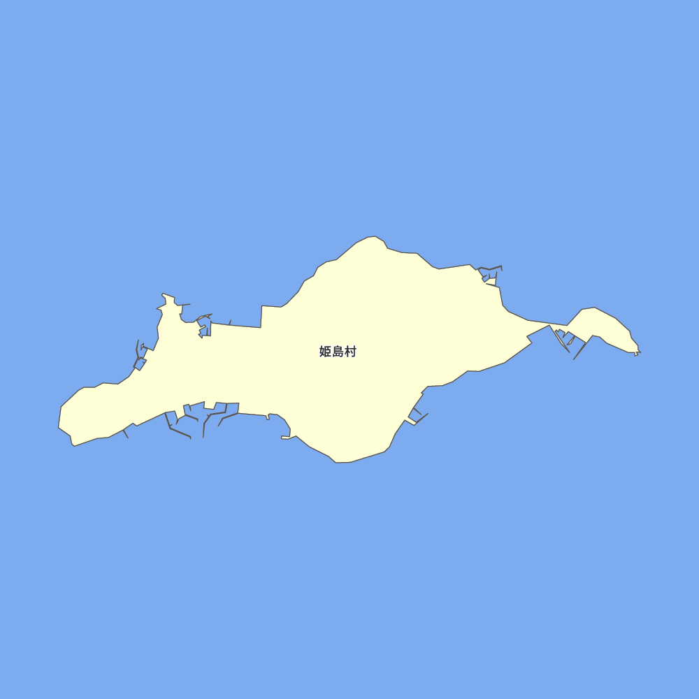 姫島村