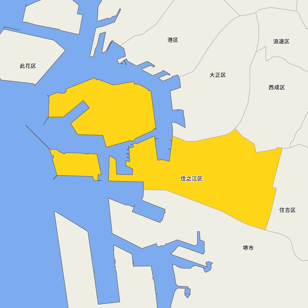 住之江区