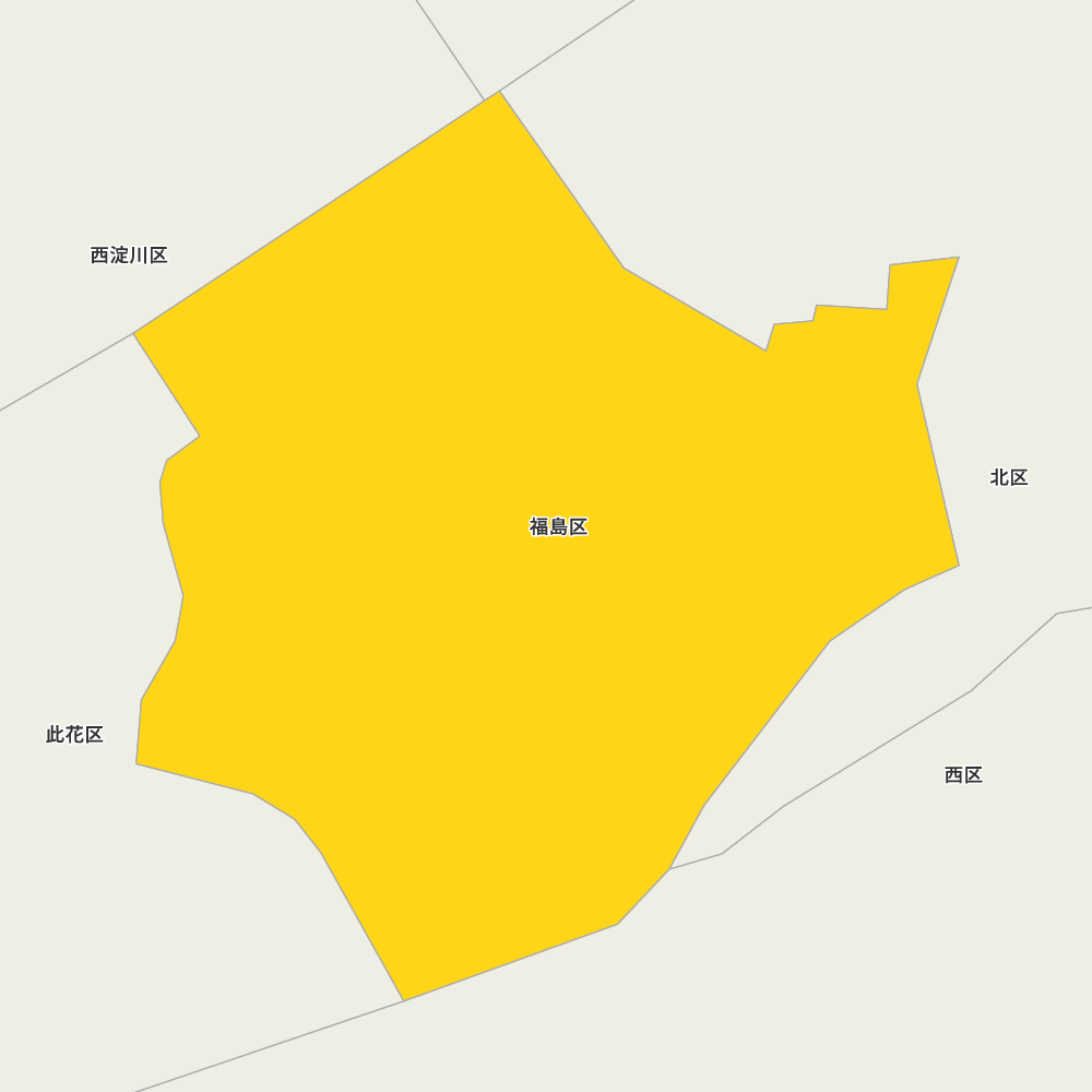 福島区