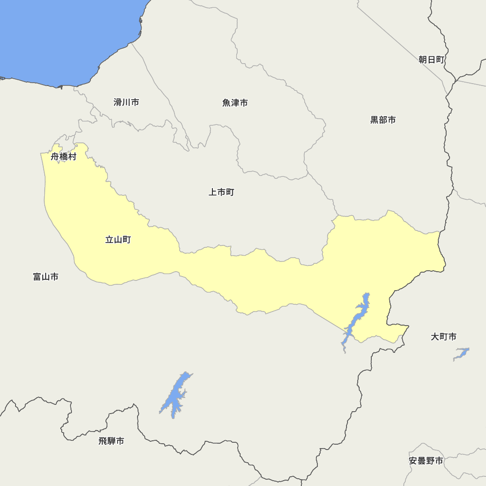 立山町
