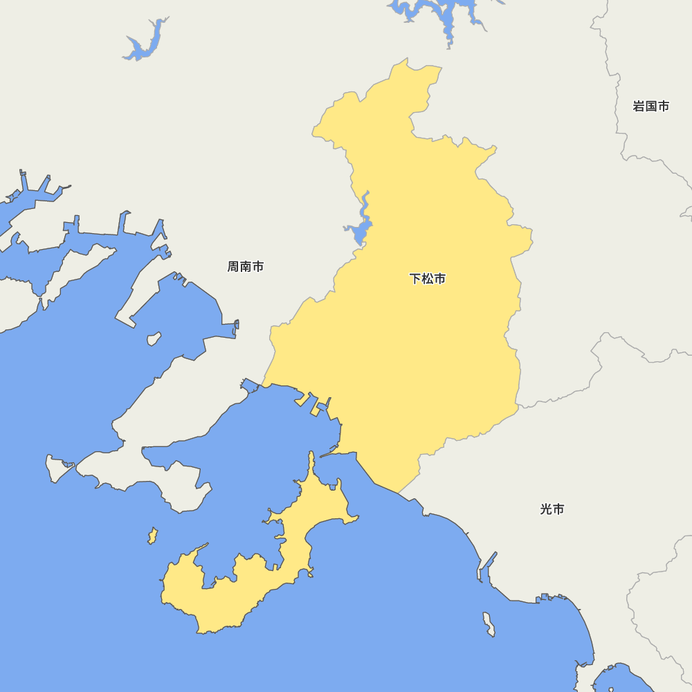 下松市
