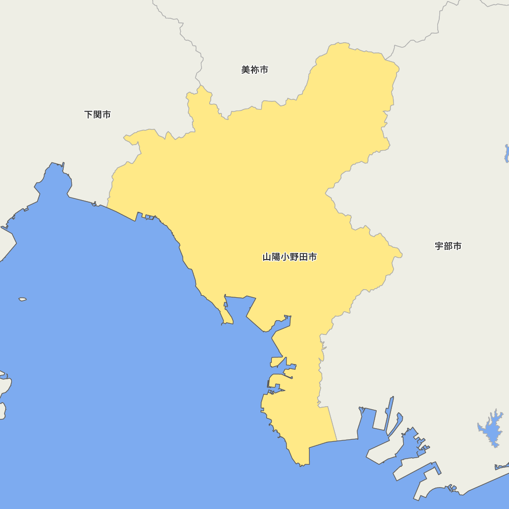 山陽小野田市