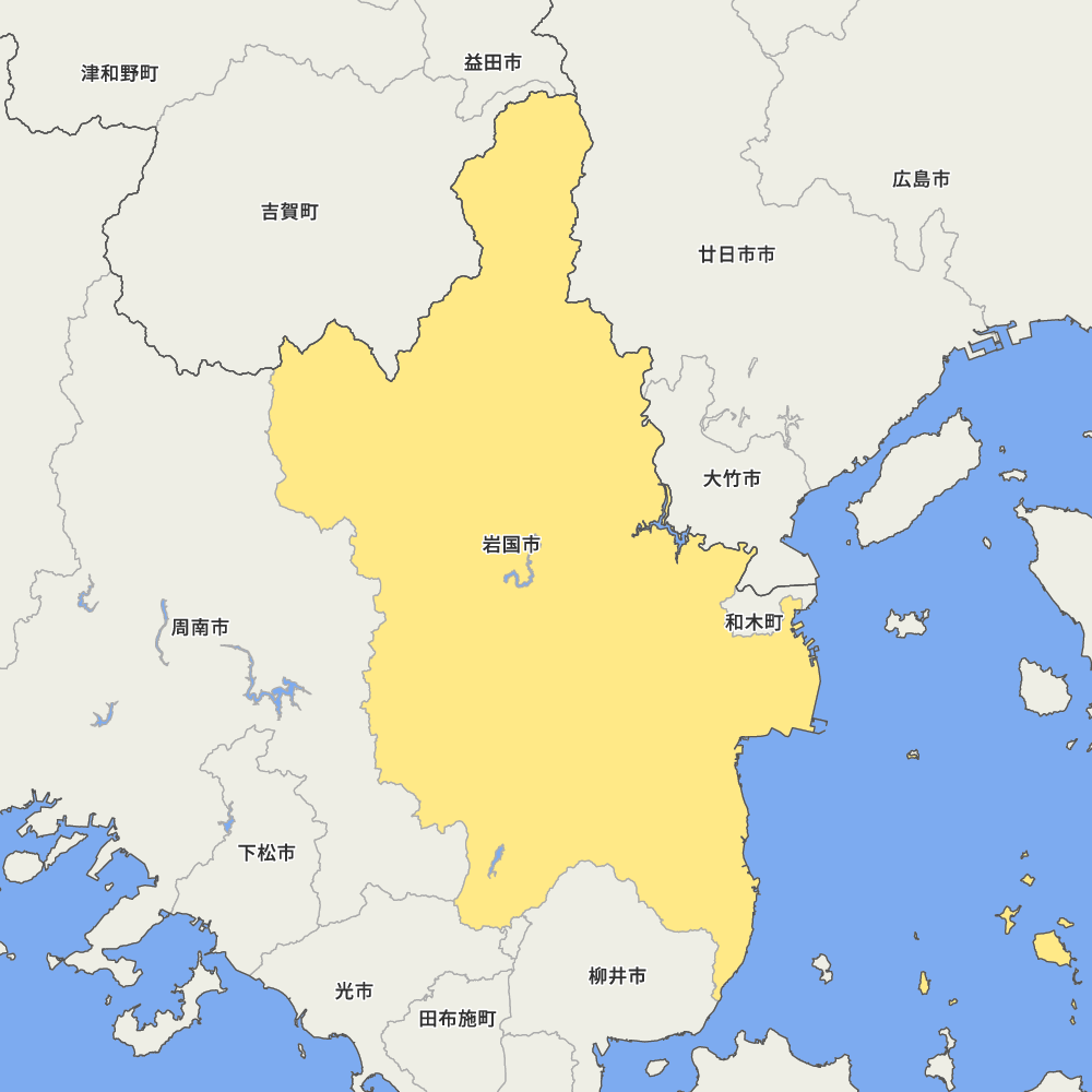 岩国市