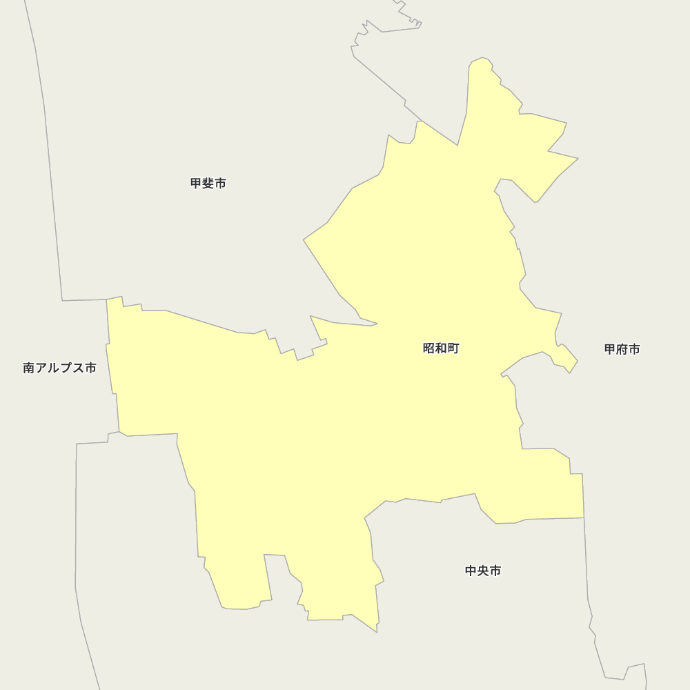 昭和町