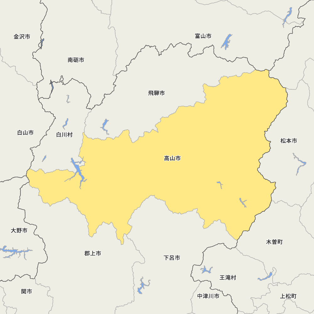 高山市