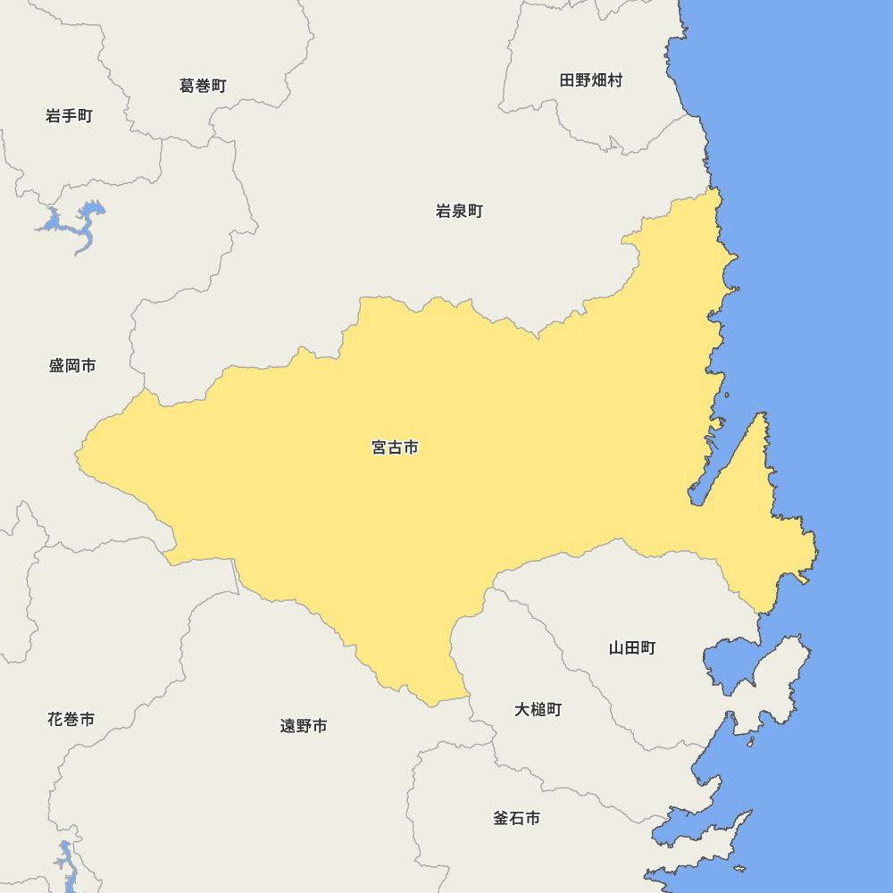 宮古市