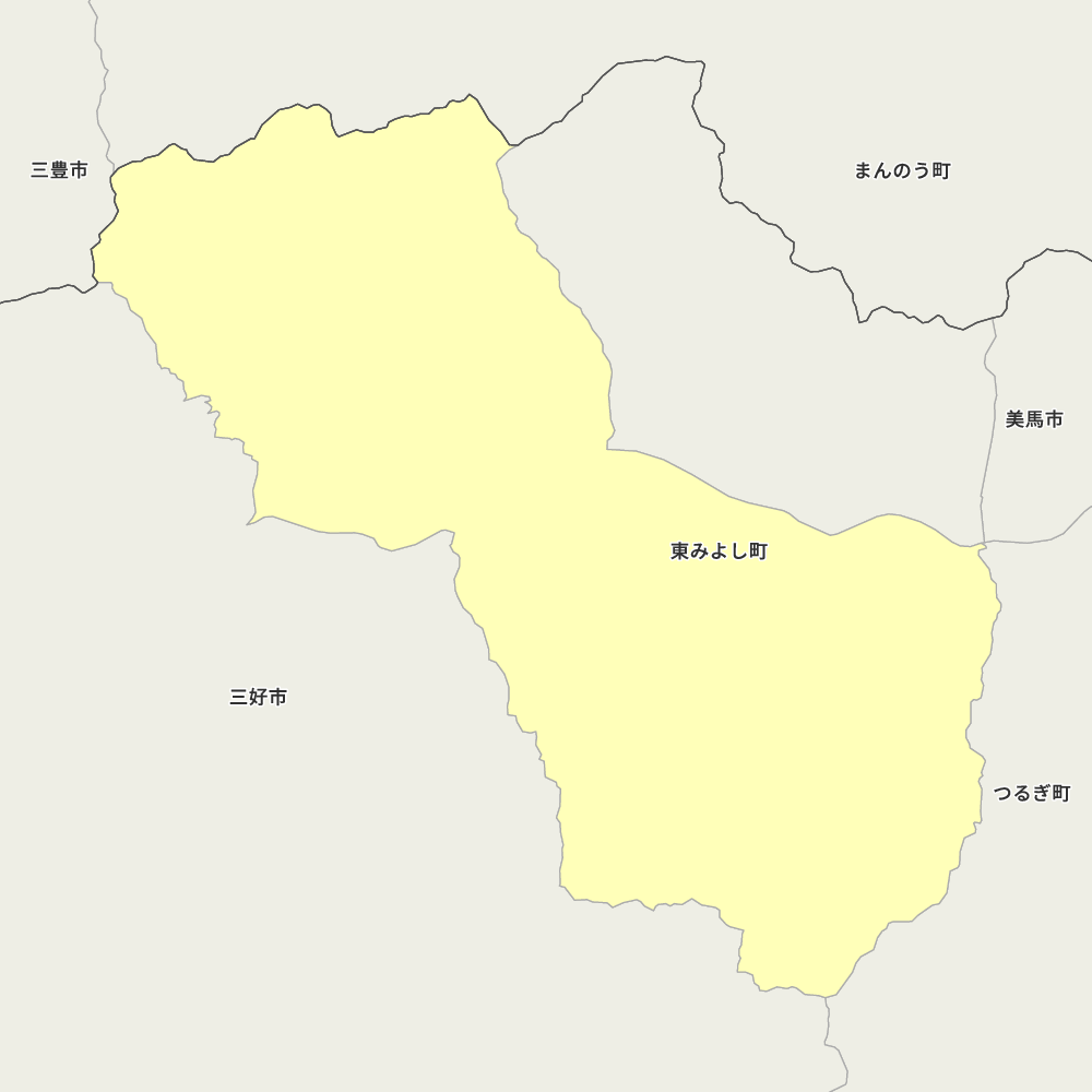 東みよし町