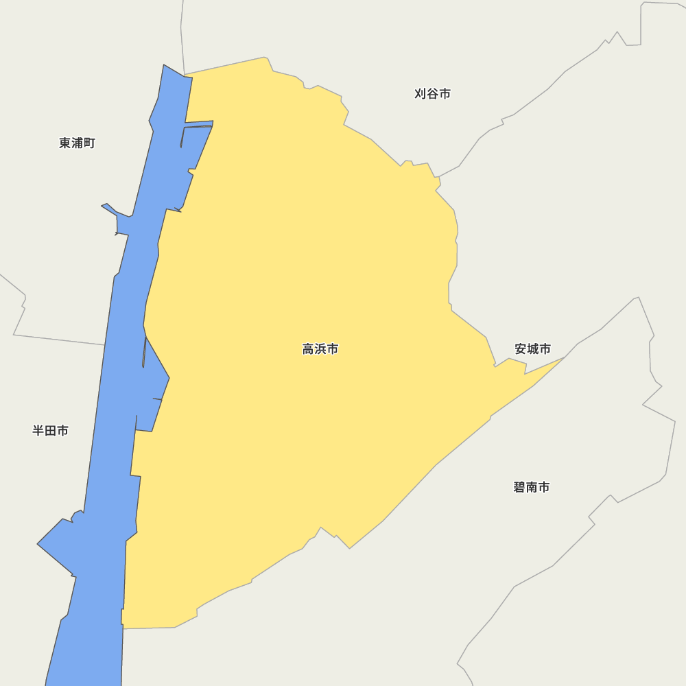 高浜市