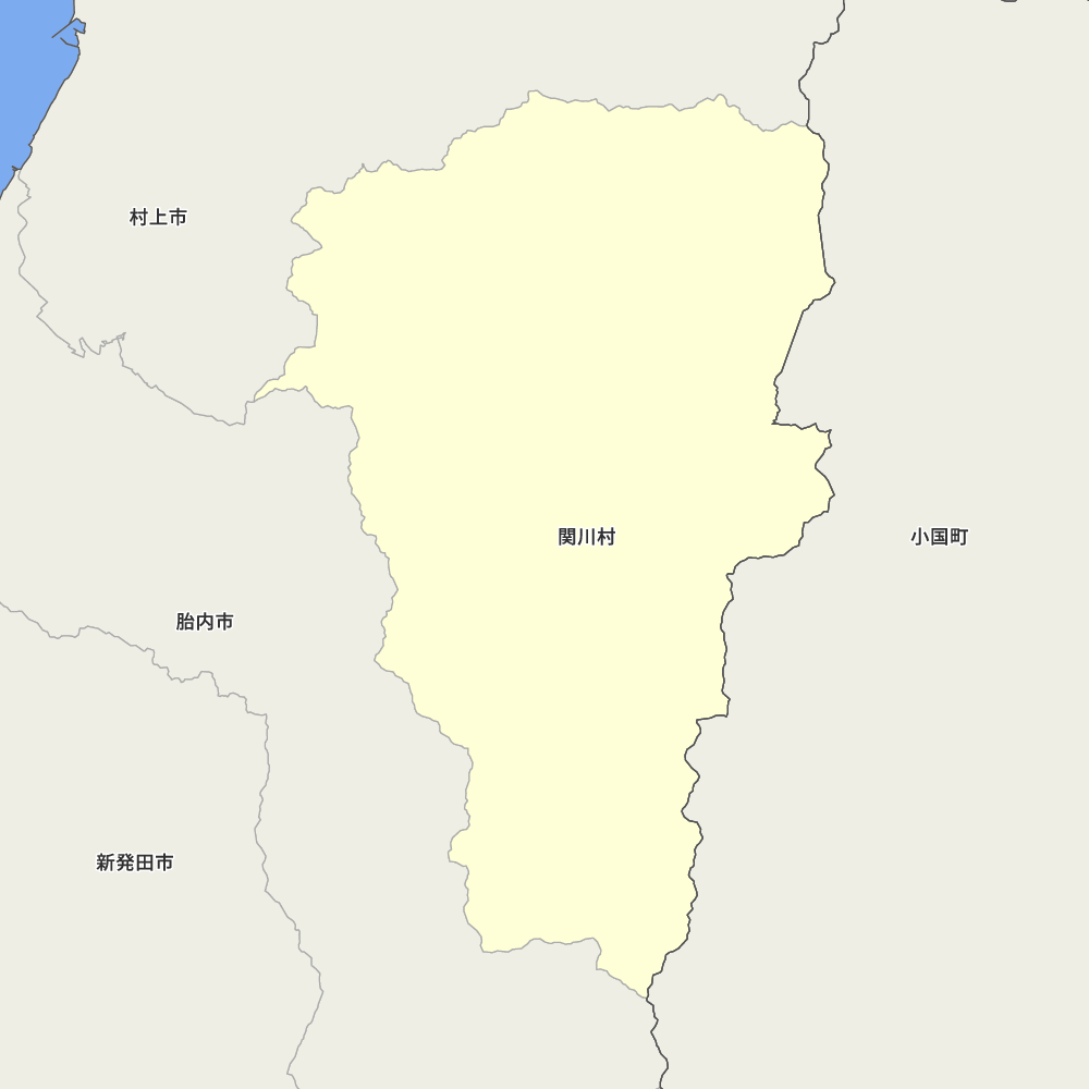 関川村