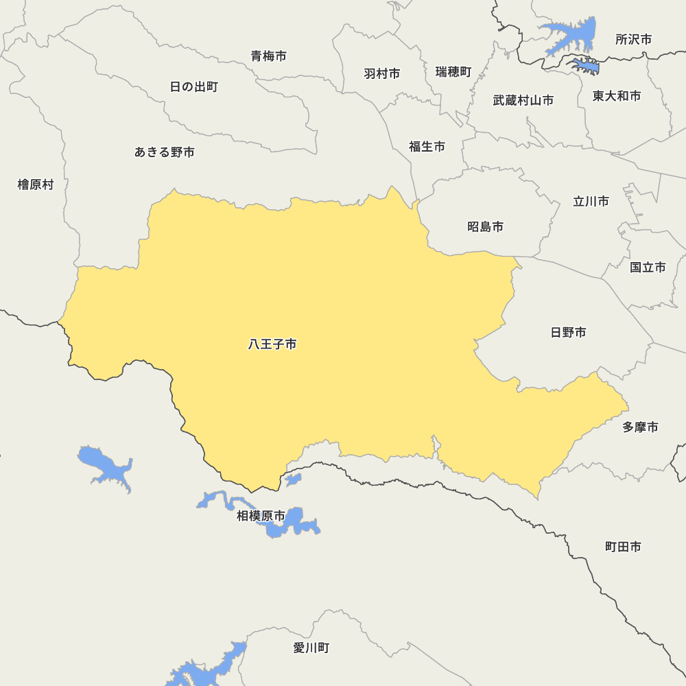 八王子市