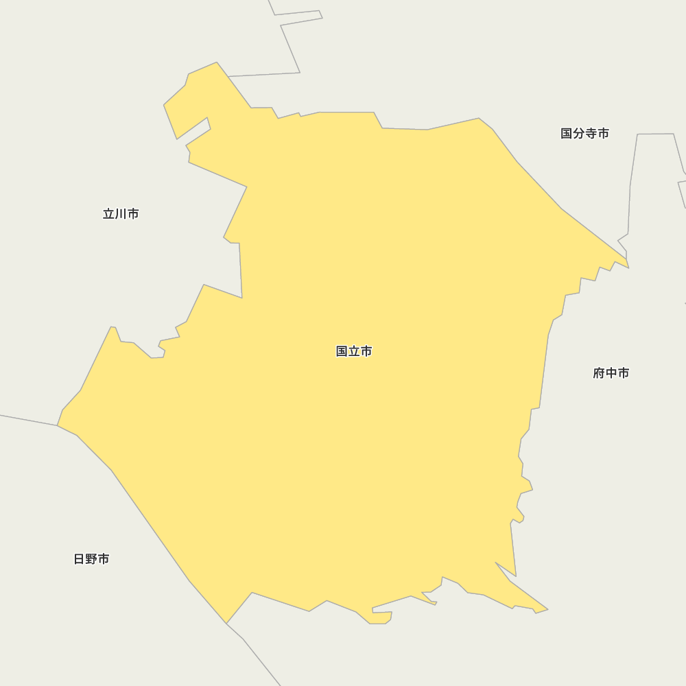 国立市