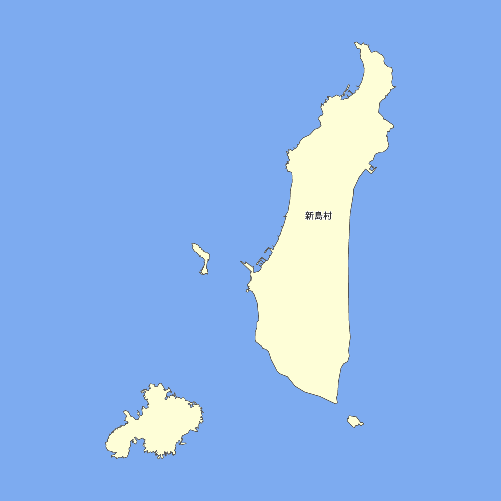 新島村
