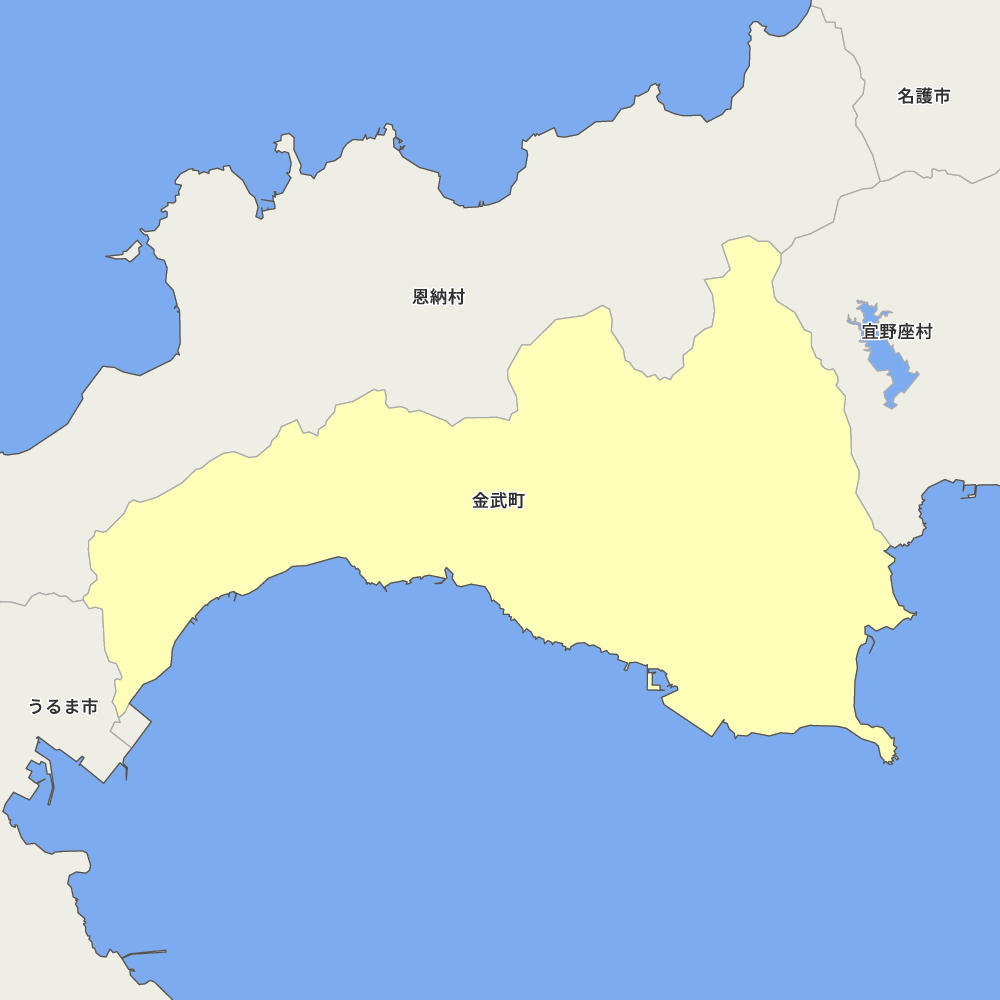 金武町