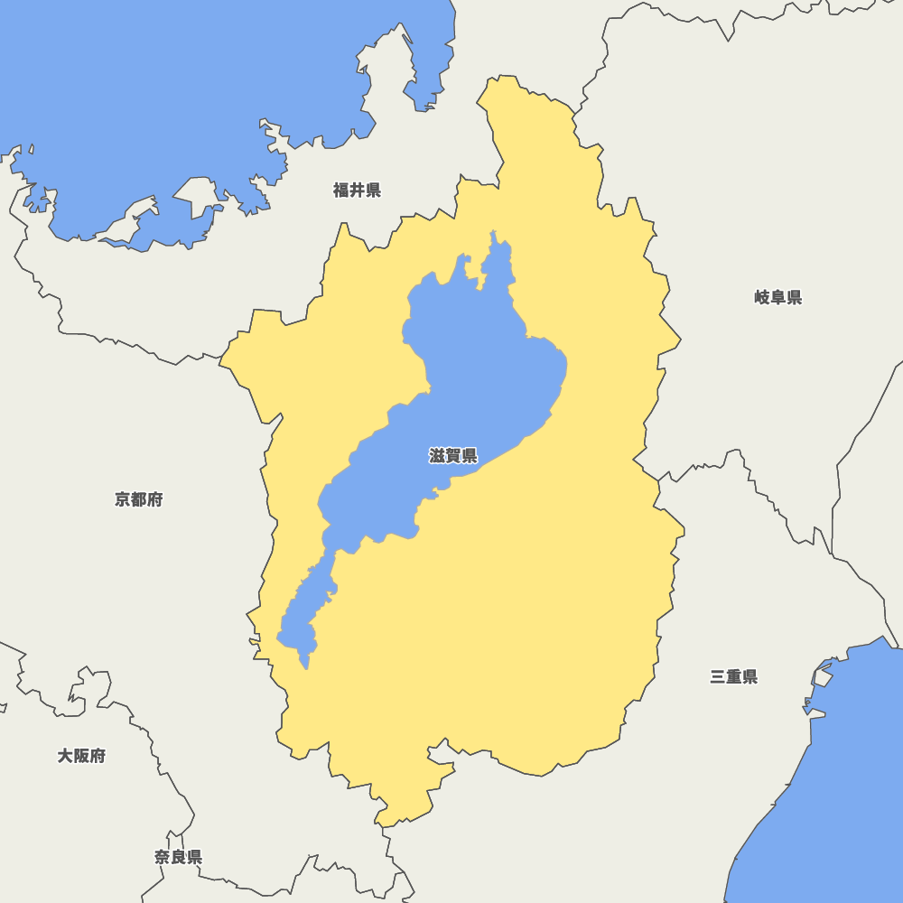 滋賀県