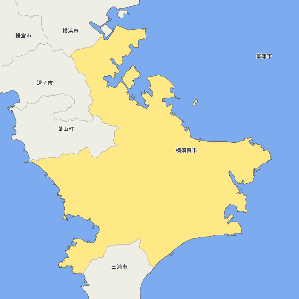 横須賀市