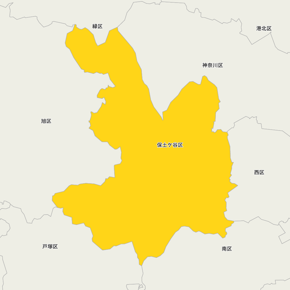 保土ケ谷区