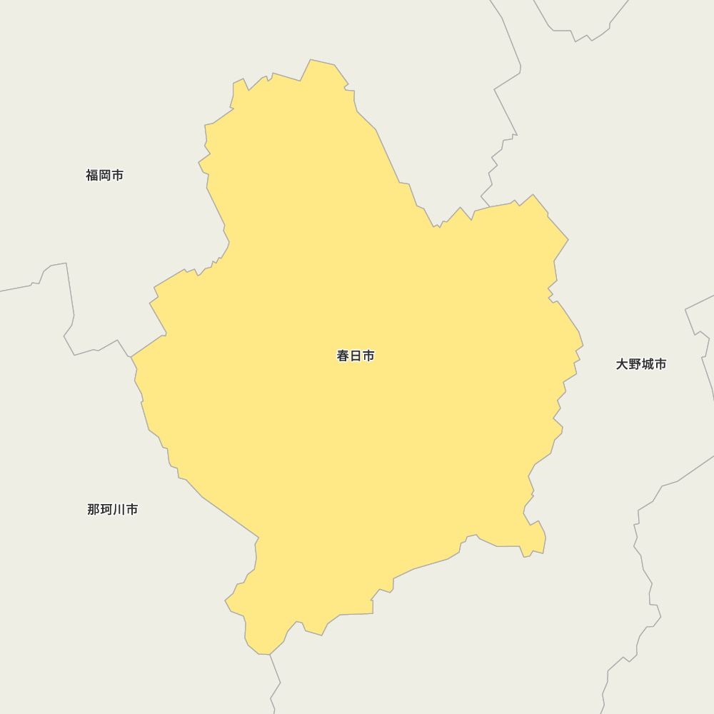 春日市