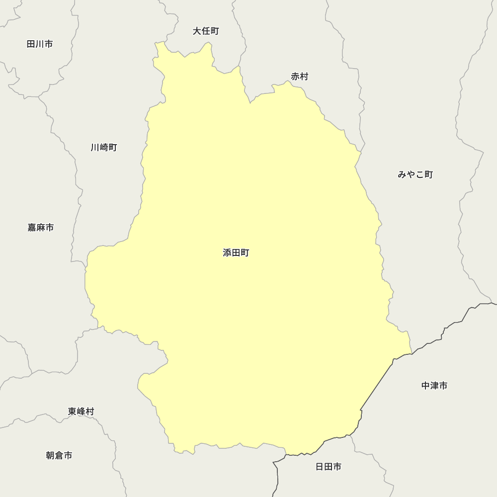 添田町