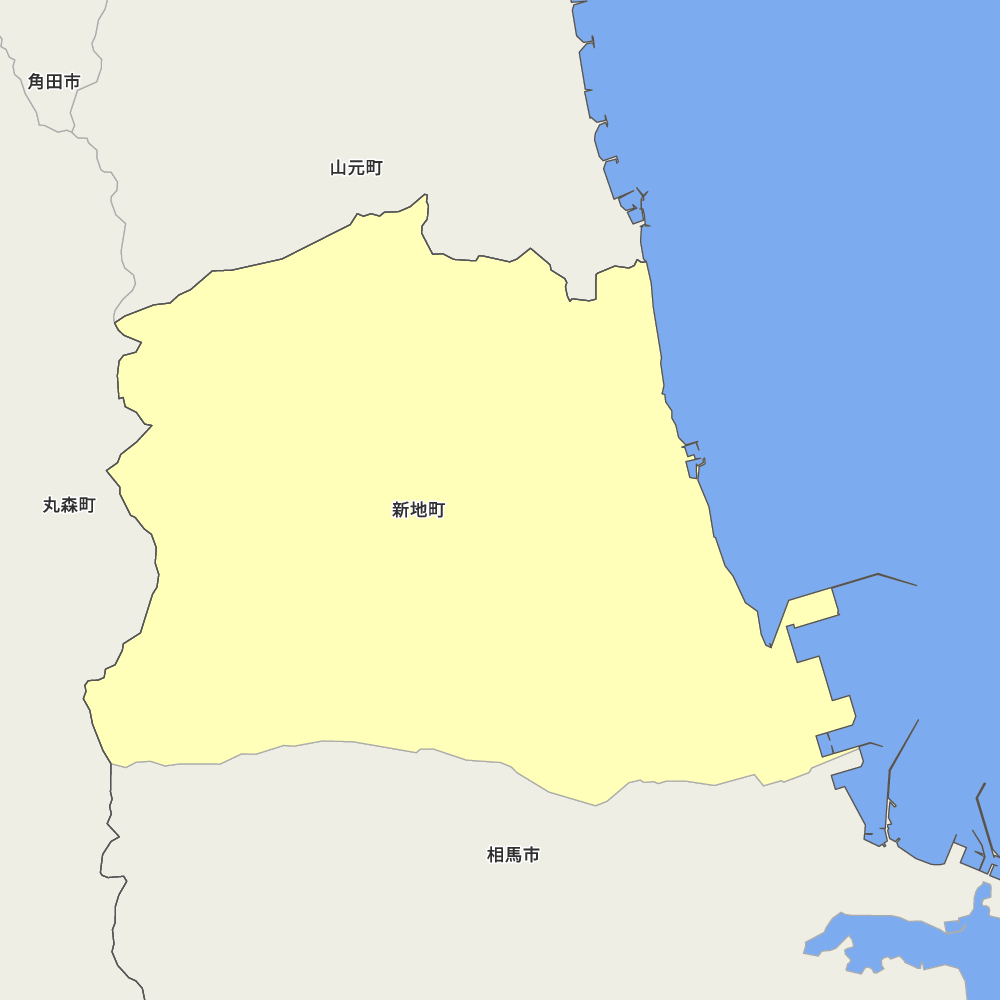 新地町