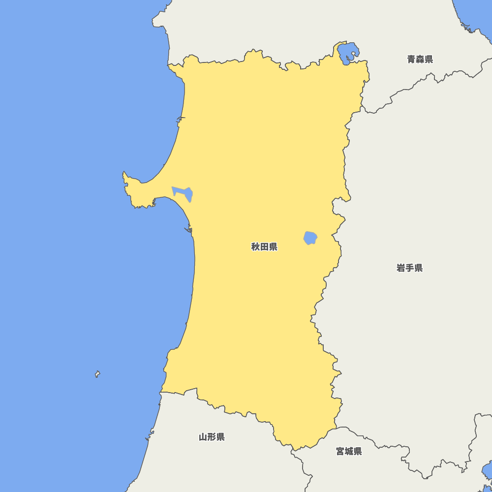 秋田県